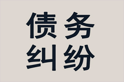 夹江催收公司